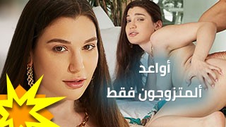 اعشق النيك الخلفي – سكس مترجم